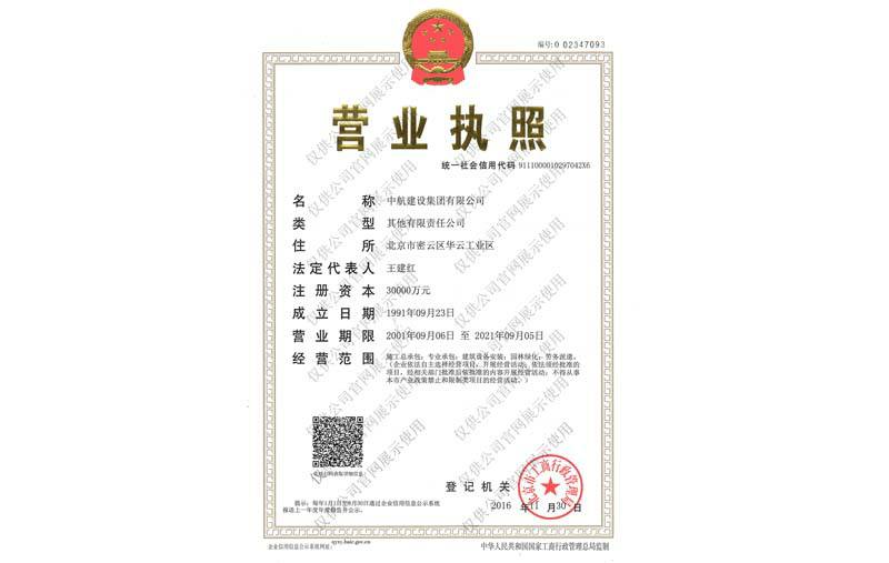 大连傅明多媒体制作与发行有限公司营业执照