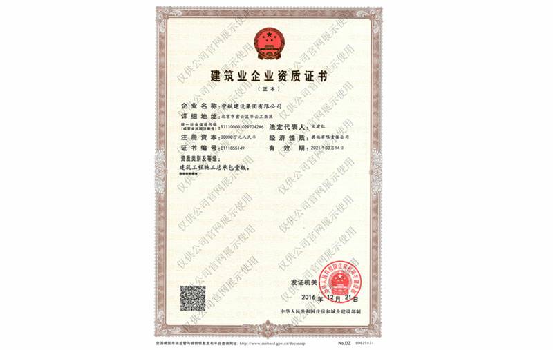 大连傅明多媒体制作与发行有限公司资质